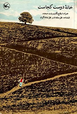 优化网站哪个专业好用